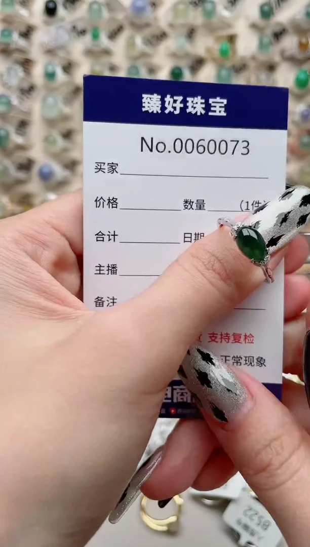 【闪购商品】翡翠戒指银S925镶嵌..........