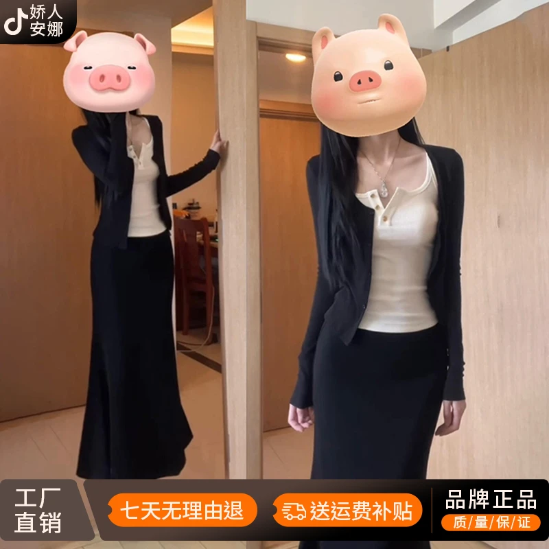 韩系黑色穿搭配一整套2025新款高级感针织开衫背心半身裙三件套女