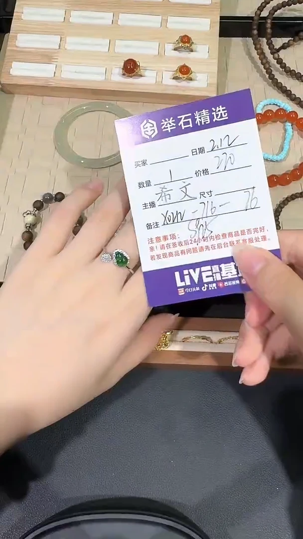 【闪购商品】翡翠戒指银S925镶嵌X0212-716-76