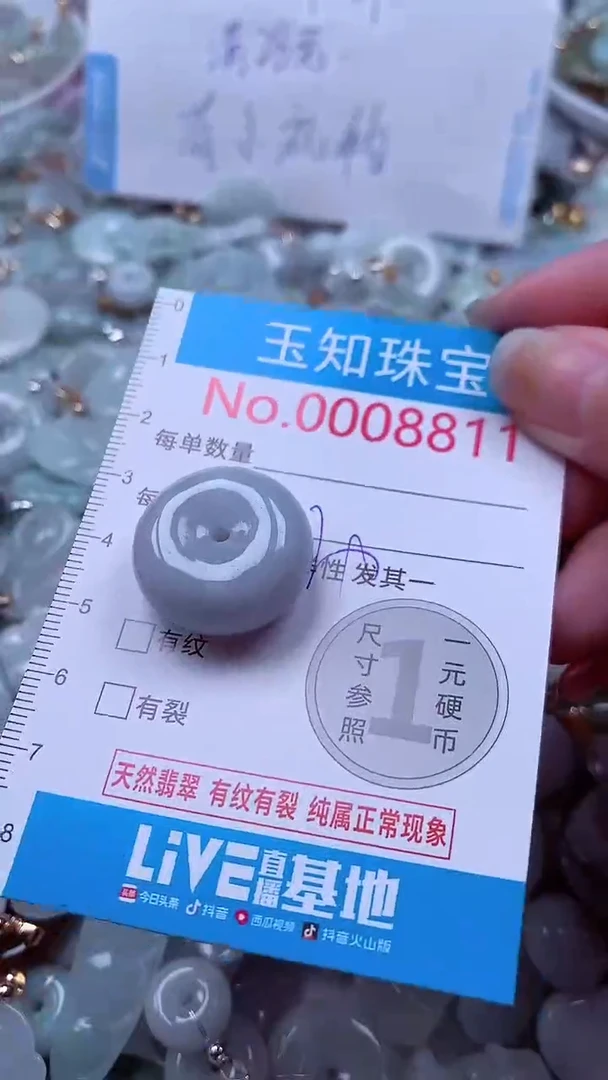 吊坠(不含链)未镶嵌翡翠8811