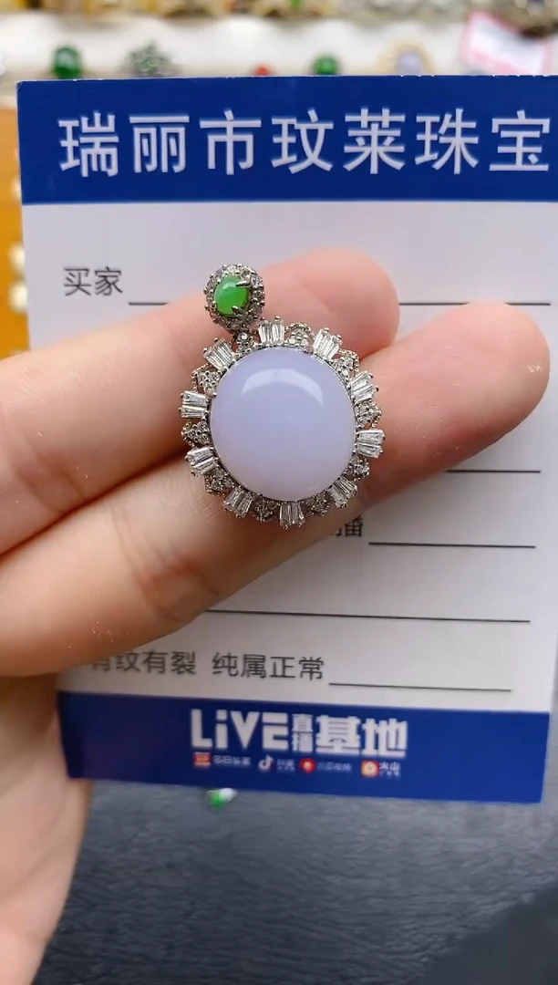 银S925镶嵌戒指翡翠1