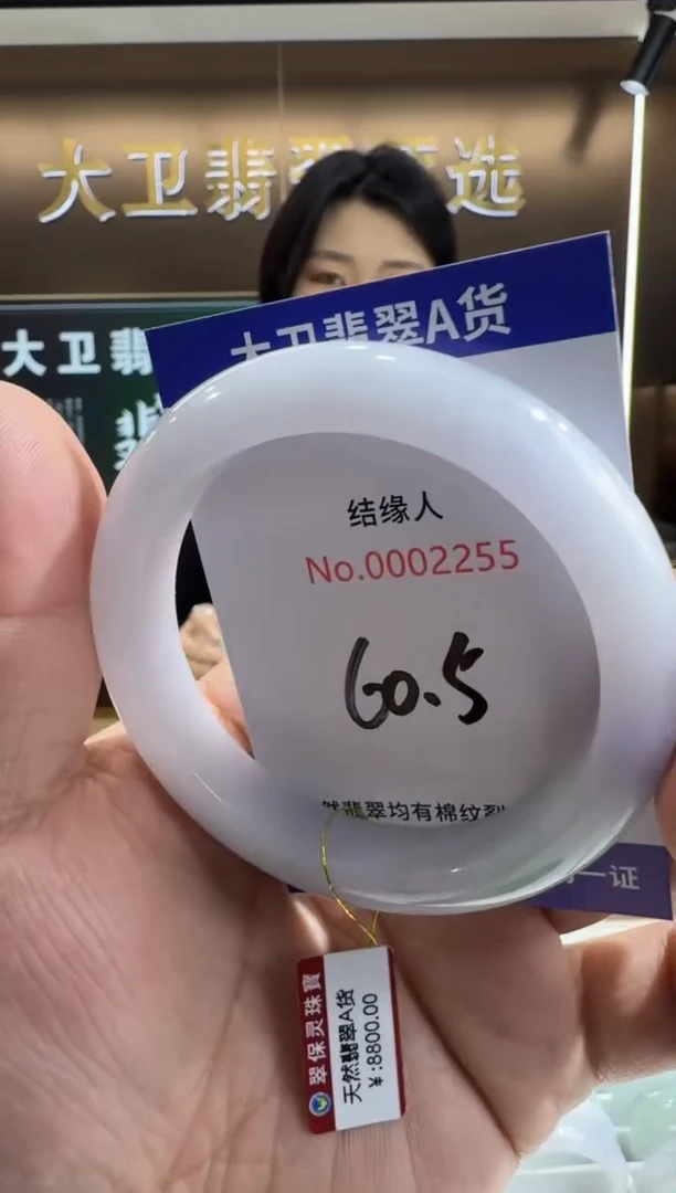 未镶嵌手镯翡翠天然a货缅甸翡翠