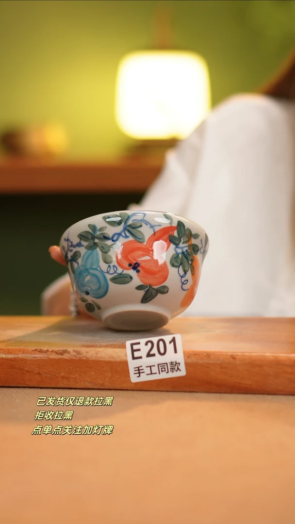 【闪购商品】其他E201窑林瓷业瓷器