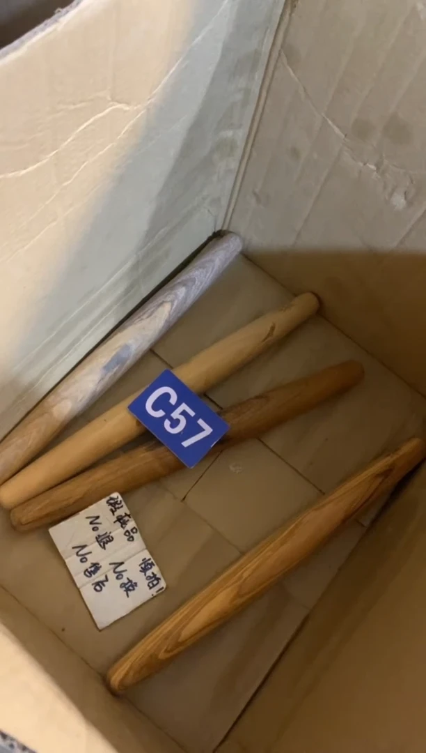 木闪购2025/7/21 C57瑕疵品