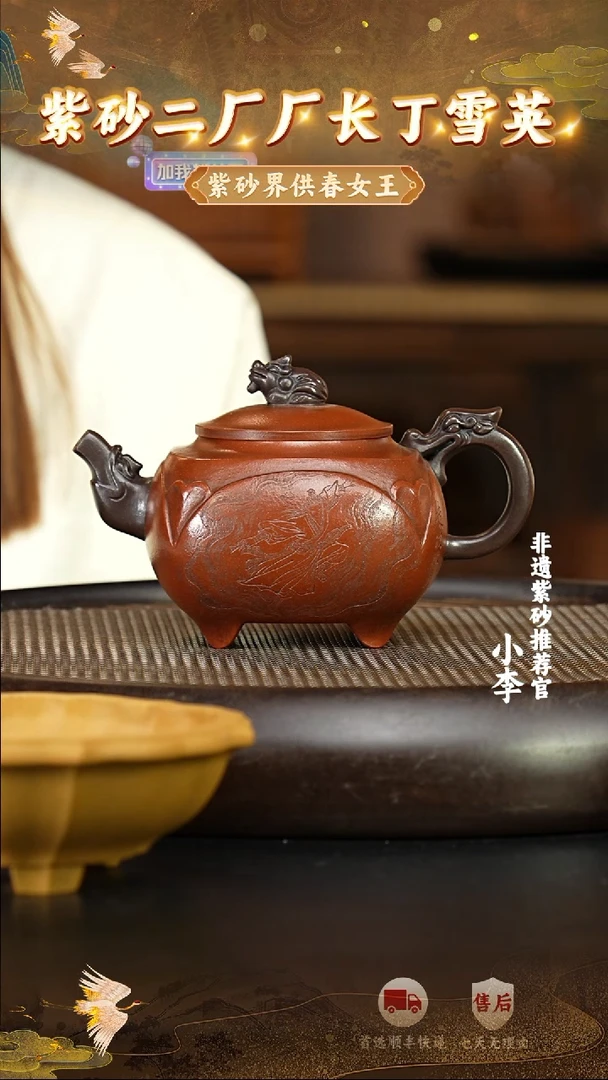 茶壶紫砂36 宜兴紫砂茶壶