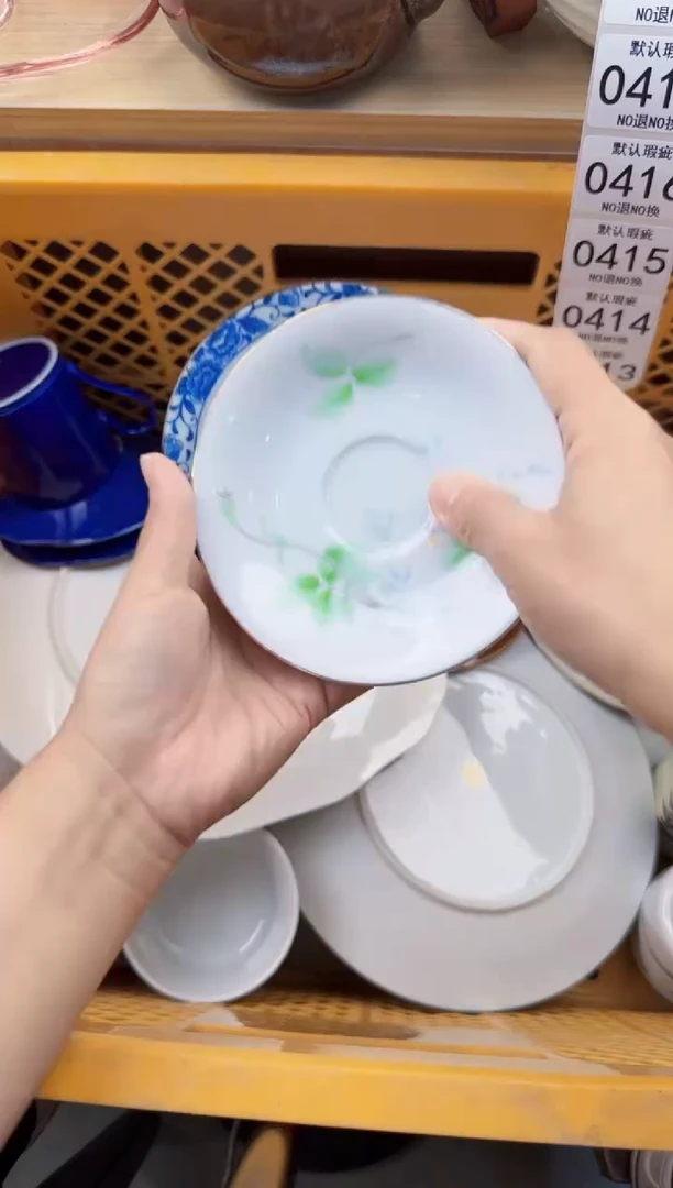 413默认微瑕，满20元包邮