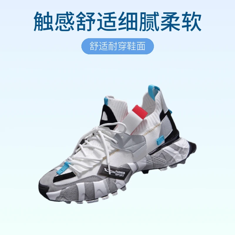 透气厚底轻便男鞋潮2025年新款潮牌运动鞋时尚软底老爹鞋男网面
