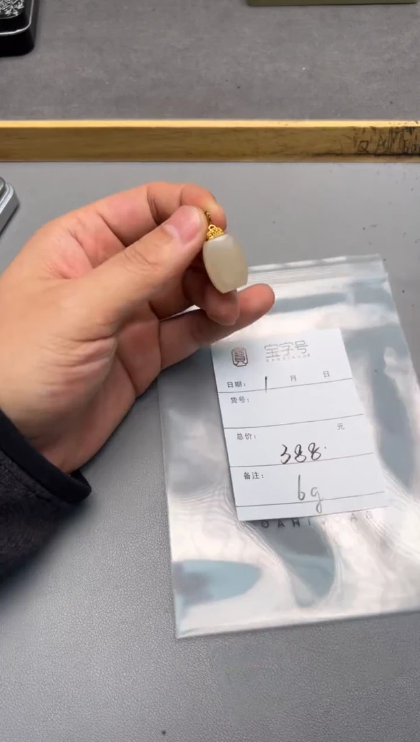 【闪购商品】和田玉珠宝奇石未镶嵌742474247424