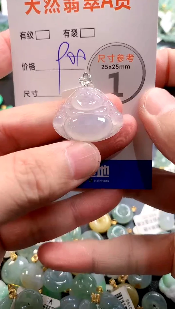 颈饰18K金镶嵌翡翠1054518183