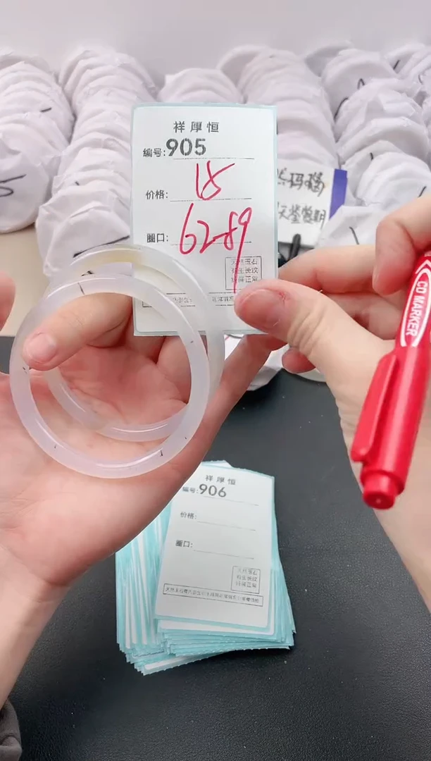 【闪购商品】玛瑙/玉髓手镯未镶嵌905