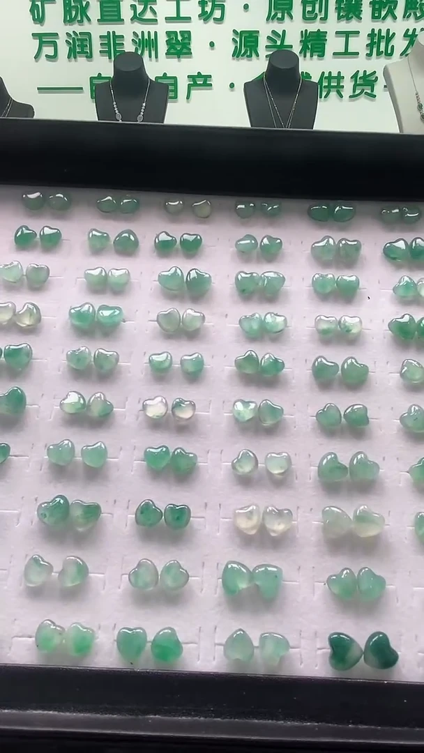 未镶嵌石英质玉（非洲翠）耳钉天然A货非洲翠耳钉