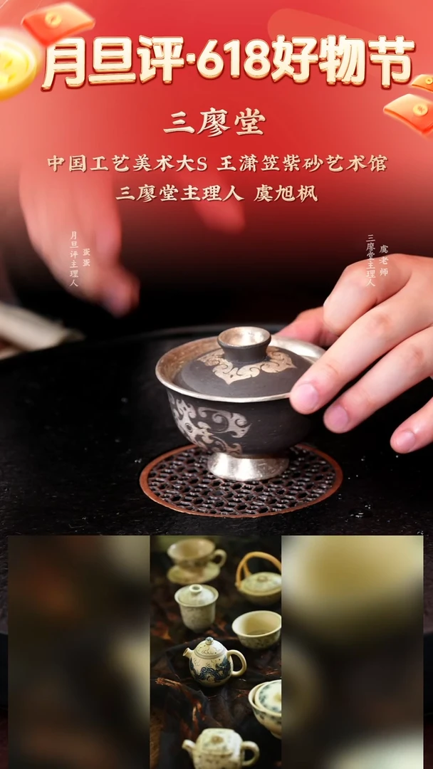 紫砂盖碗slt 粗陶手拉盖碗