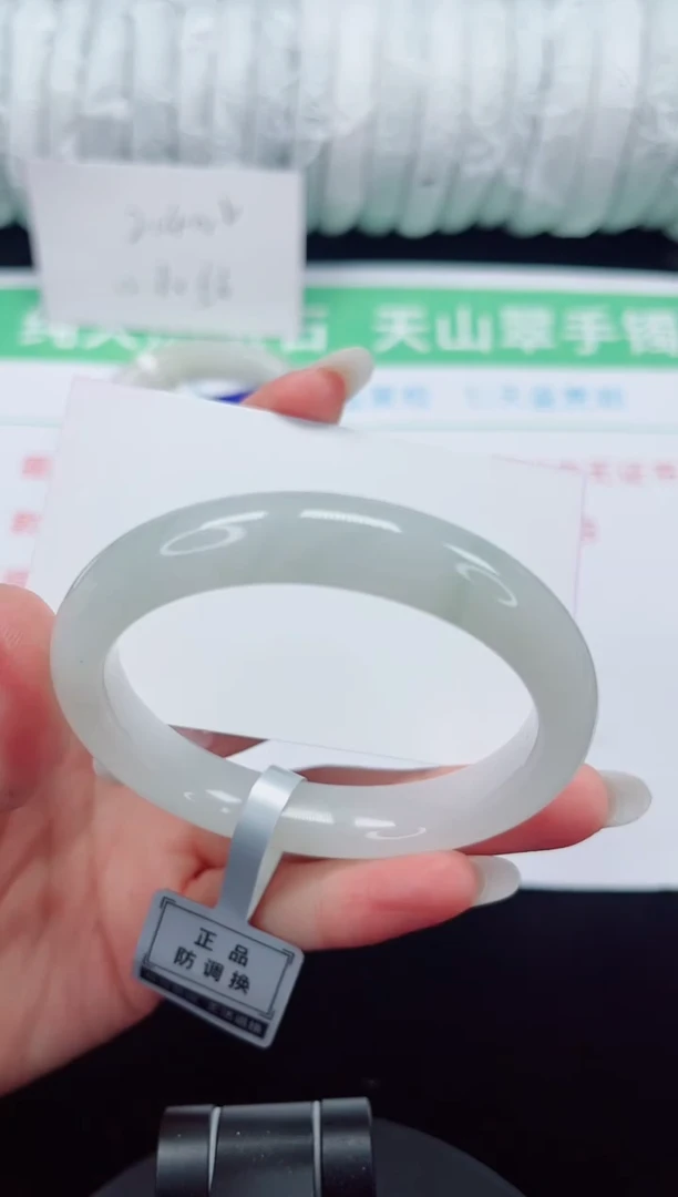 未镶嵌手镯石英质玉345-54/55