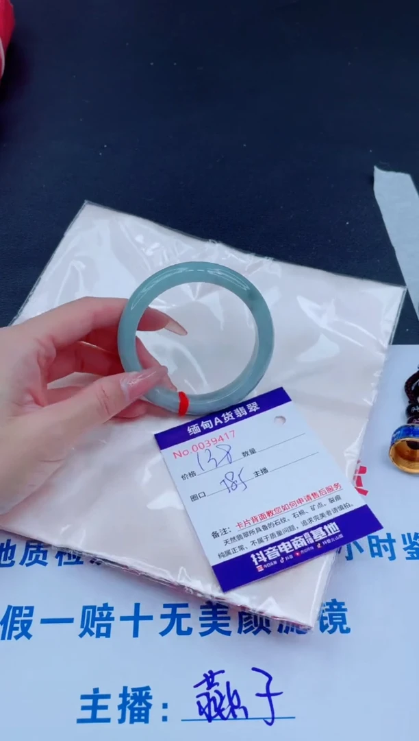 未镶嵌手镯翡翠138.00