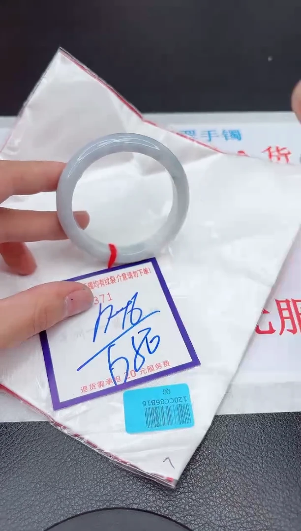 【闪购商品】翡翠手镯未镶嵌11111111111111