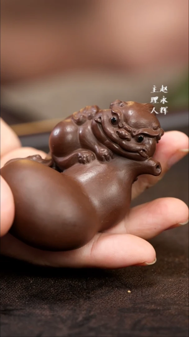 紫砂茶宠紫砂 貔貅