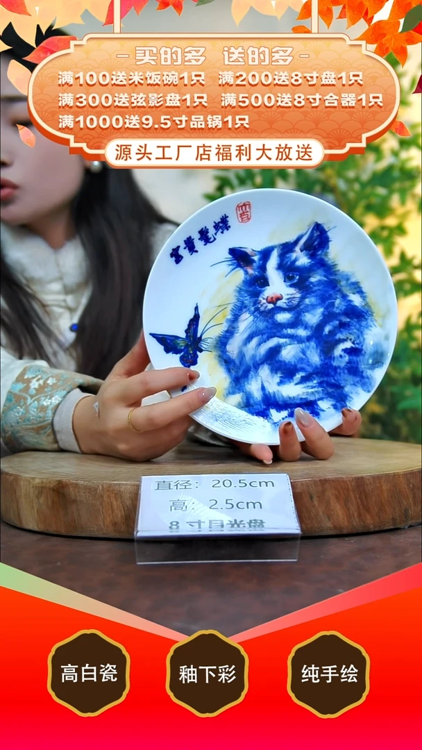 其他白泥景德镇手工手绘陶瓷【食品级】