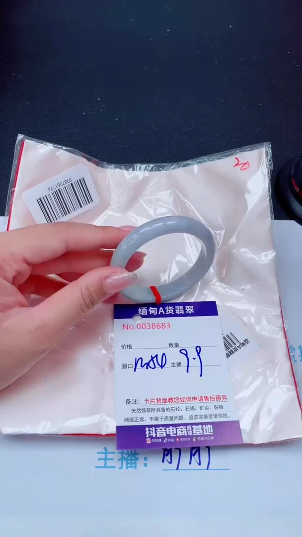 未镶嵌手镯翡翠0