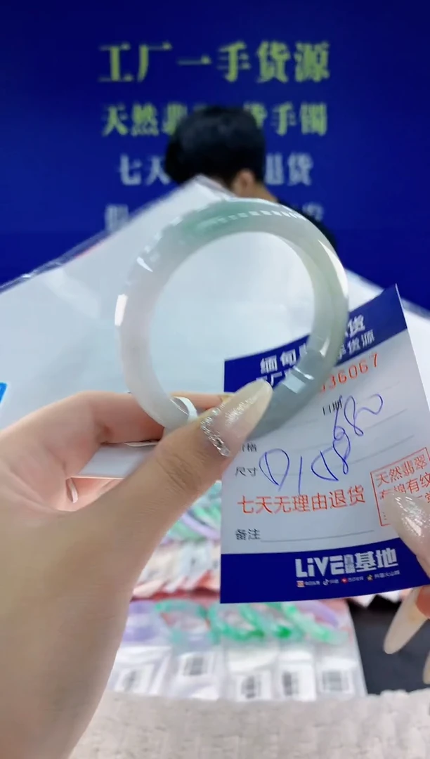 未镶嵌手镯翡翠67