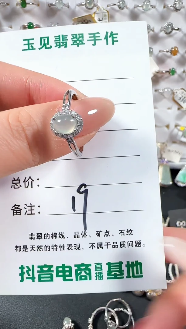 银S925镶嵌戒指翡翠缅甸翡翠925银镶嵌-19