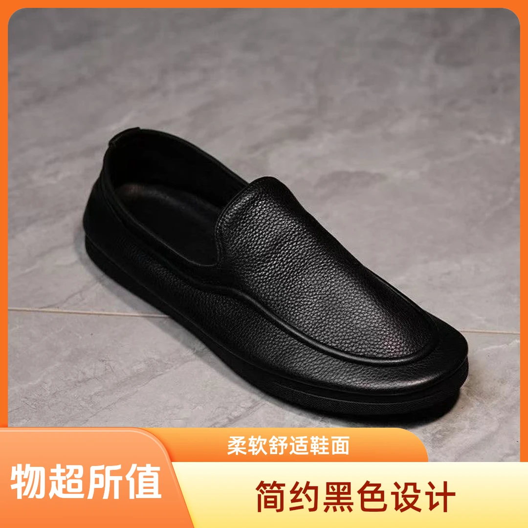 豆豆男款皮鞋软面新款一脚蹬透气轻便时尚懒人男鞋男士休闲豆豆鞋