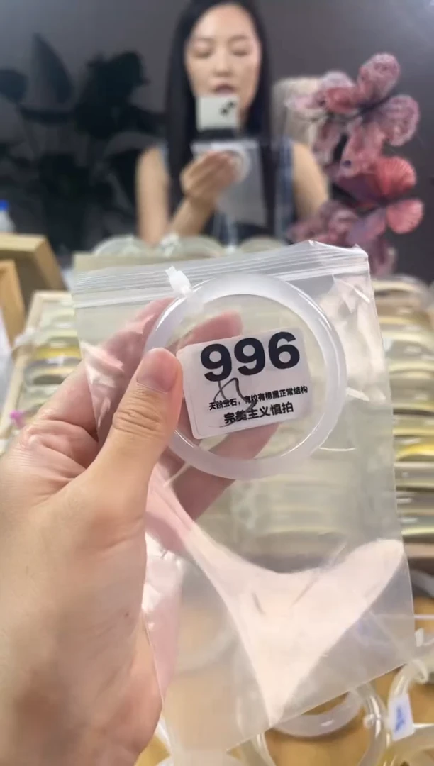 玛瑙/玉髓手镯未镶嵌996