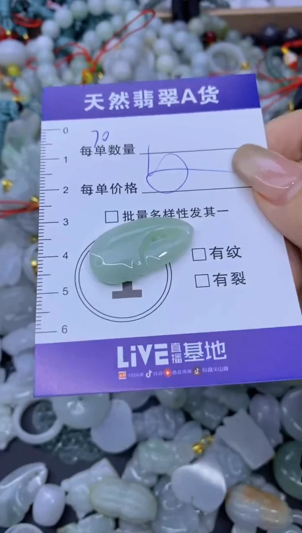 颈饰未镶嵌翡翠天然翡翠A货批量多样性发一件