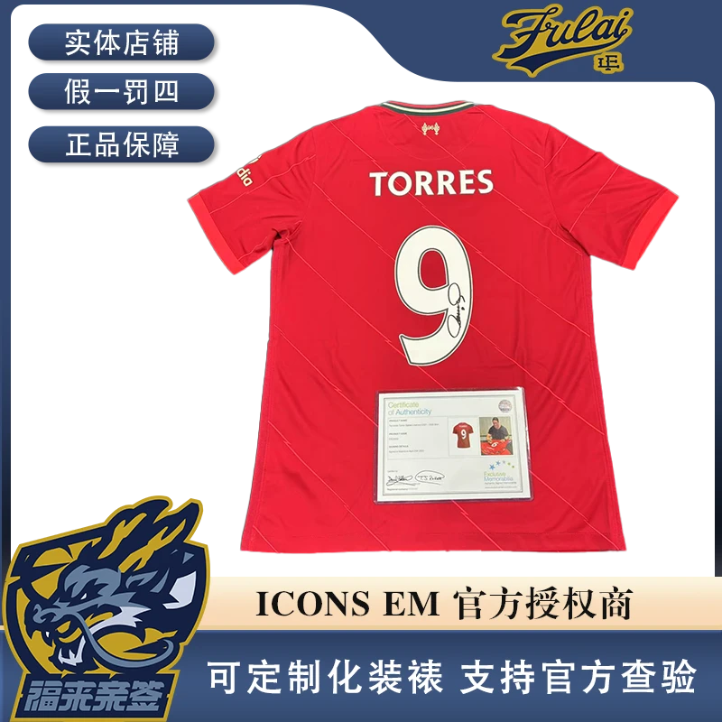 托雷斯亲签21-22赛季利物浦球衣收藏（含EM认证证书）
