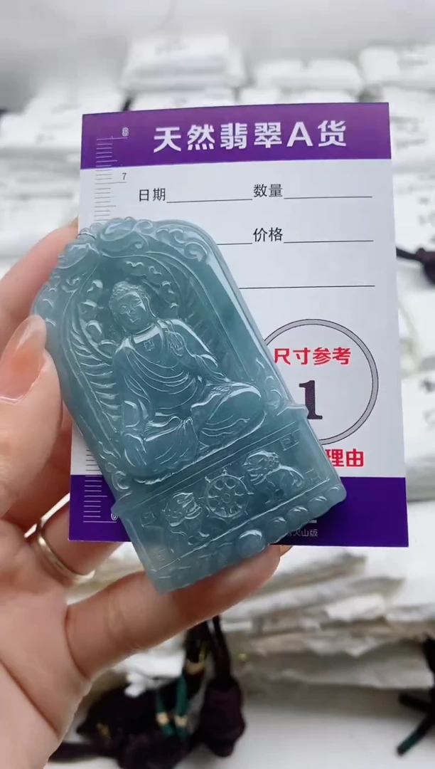 颈饰未镶嵌翡翠8