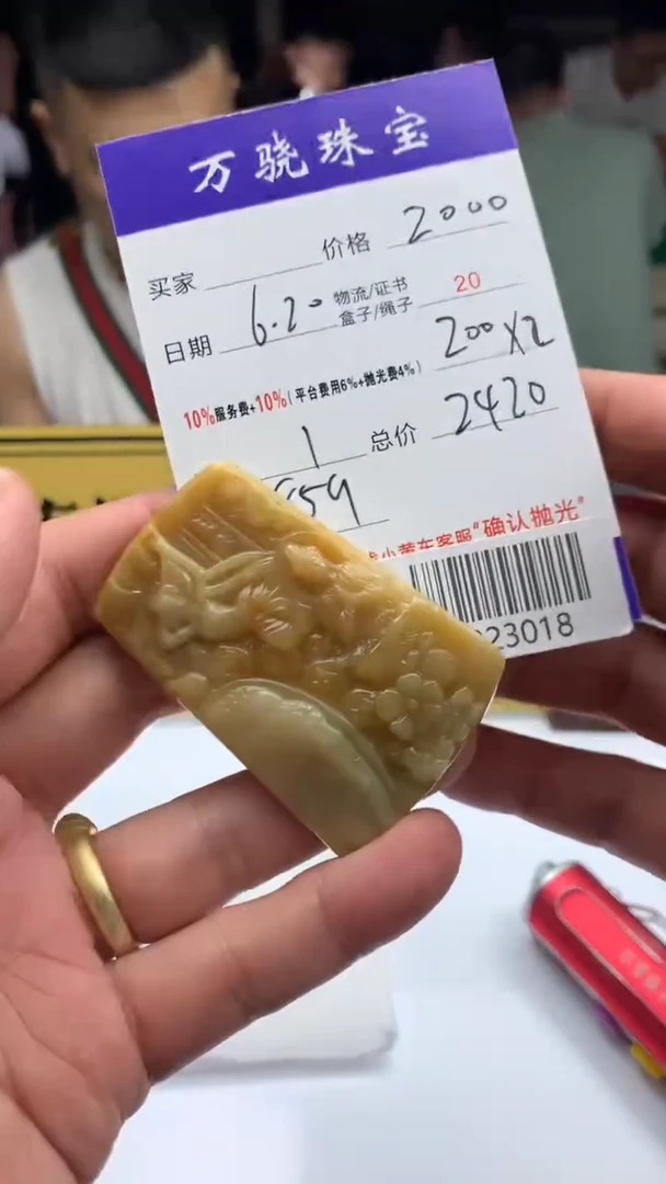 定制翡翠未镶嵌柠***糖    B023018
