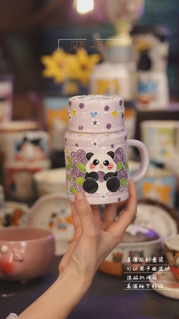 【闪购商品】景德镇可爱设计师款陶瓷