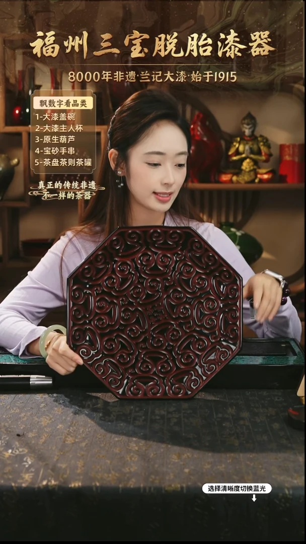 兰记手工漆器-一物一拍 以商品图片为主