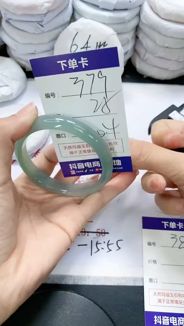 未镶嵌手镯玛瑙/玉髓379