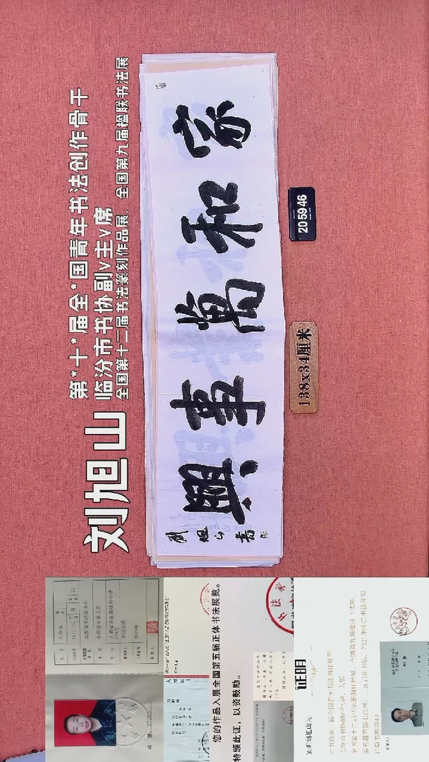 水彩111         刘老师作品