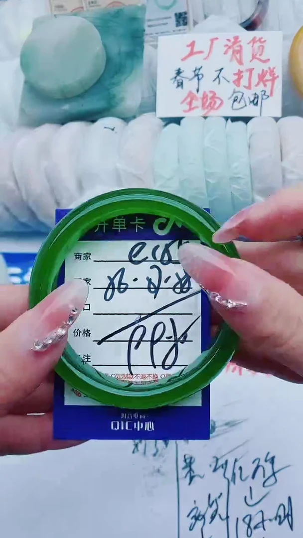 【闪购商品】石英质玉手镯未镶嵌e155+56-57