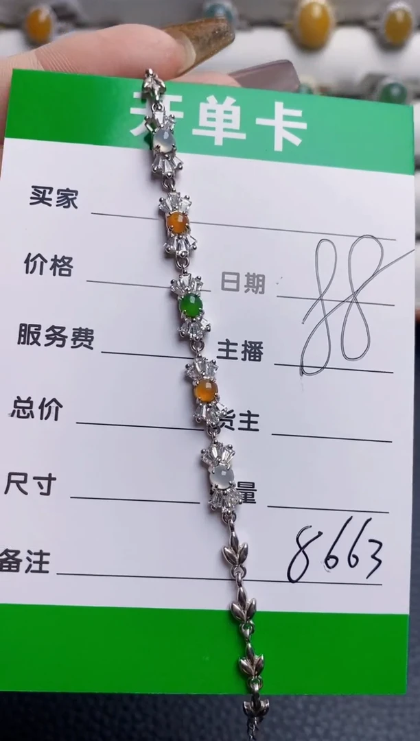 银S925镶嵌戒指翡翠8663