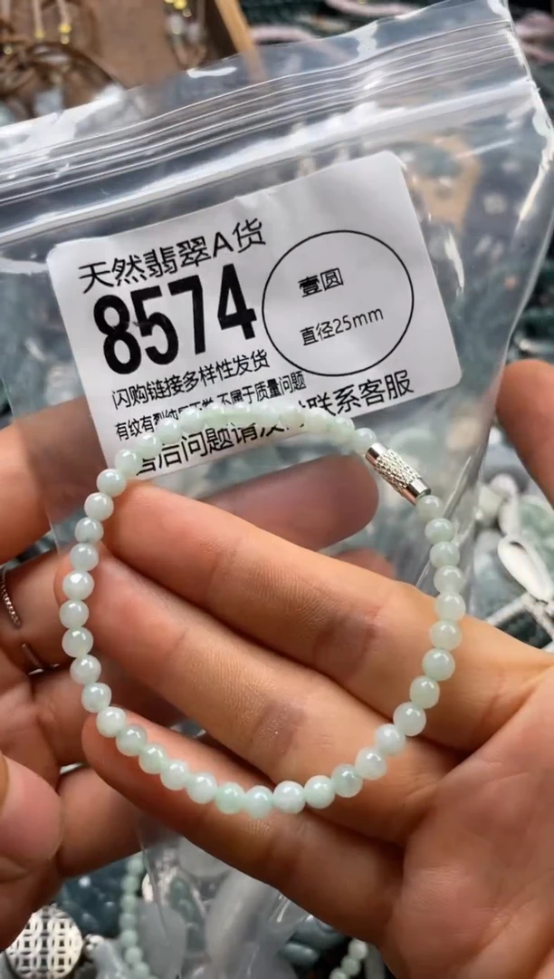 翡翠未镶嵌颈饰翡翠8574