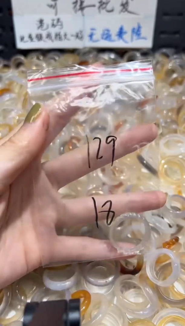 玛瑙/玉髓戒指未镶嵌129