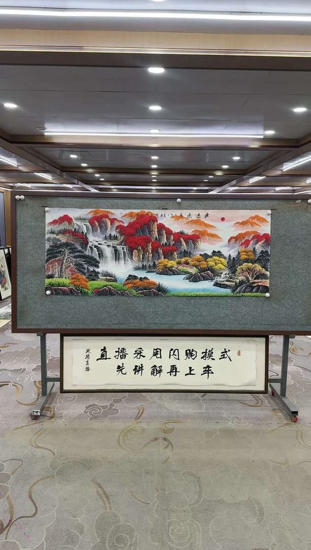 绘画Y-刘雪红-小六尺-山水画