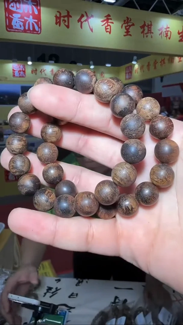 沉香手串39号沉水单圈鸡骨香1.3多样性发一