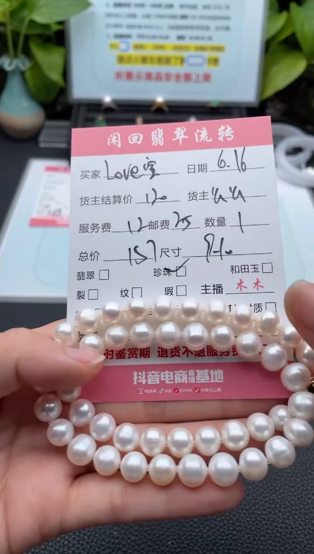 淡水珍珠银S925镶嵌颈饰l****?项链