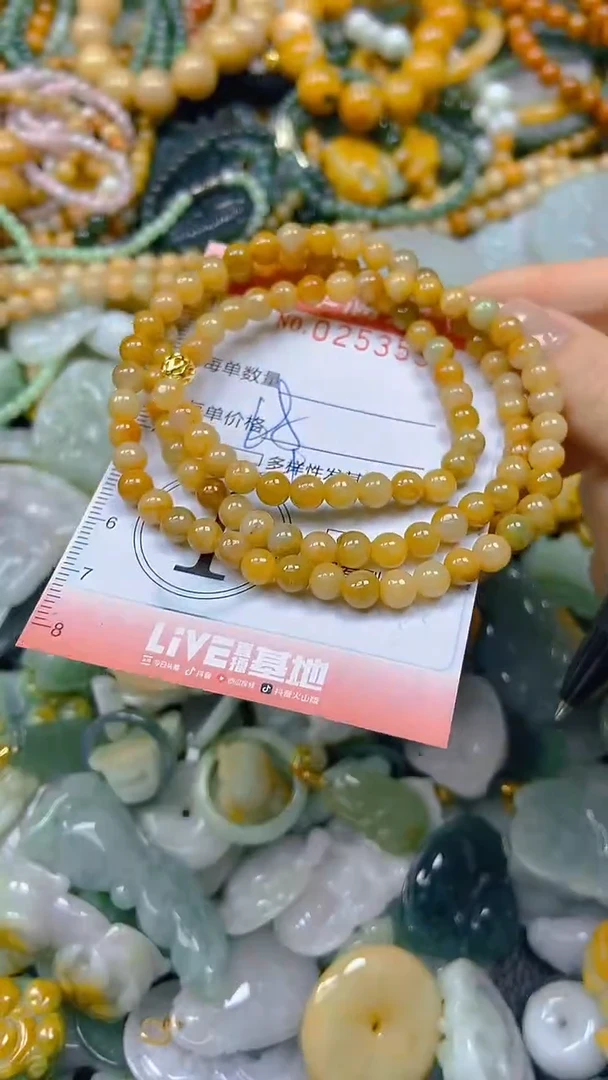 未镶嵌挂件翡翠闪购0253533