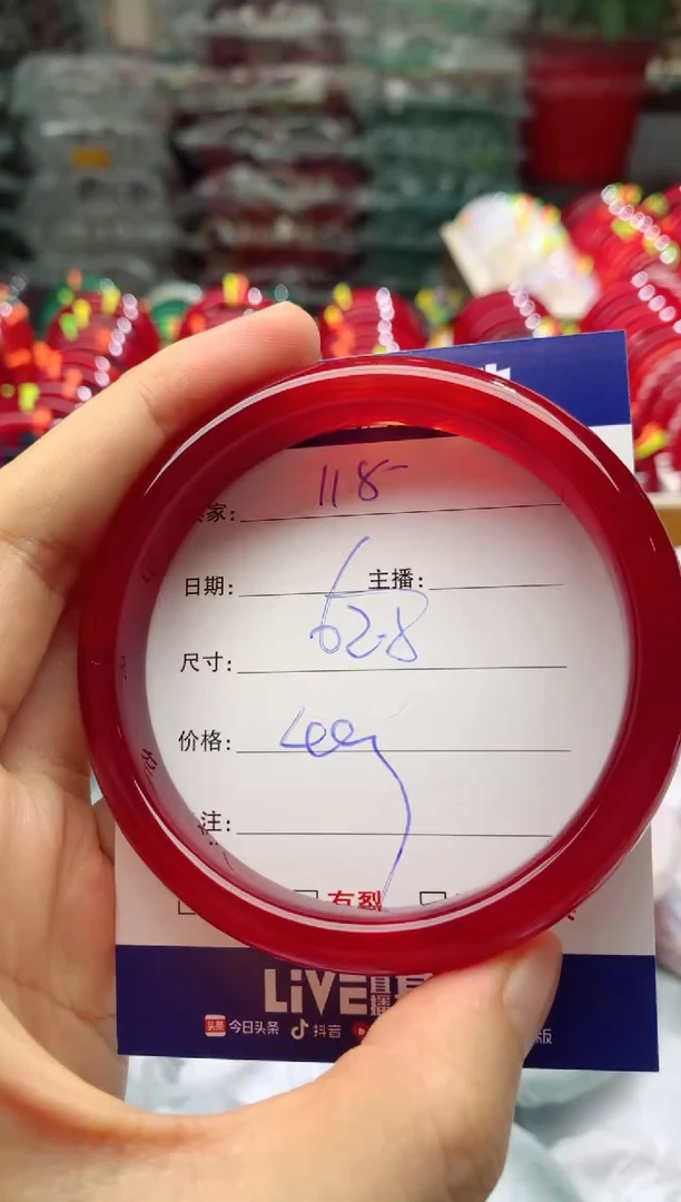 玛瑙/玉髓手镯未镶嵌118
