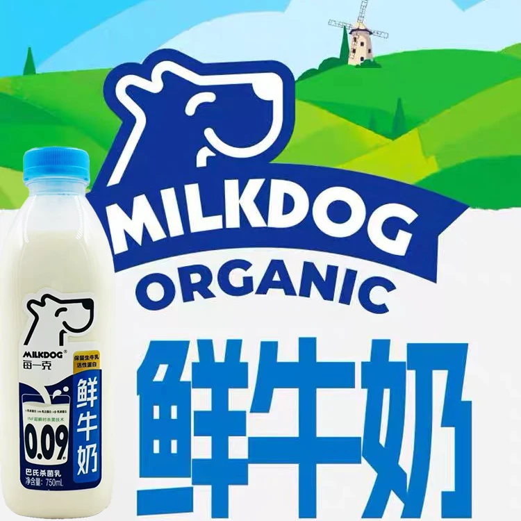【25年7月2】2瓶*750ml MILKDOG 每一克鲜牛奶 巴氏杀菌乳 短保21天