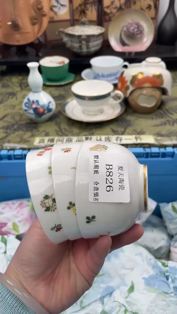 瓷片花**里B826+3默认微瑕闪购默认库存一件