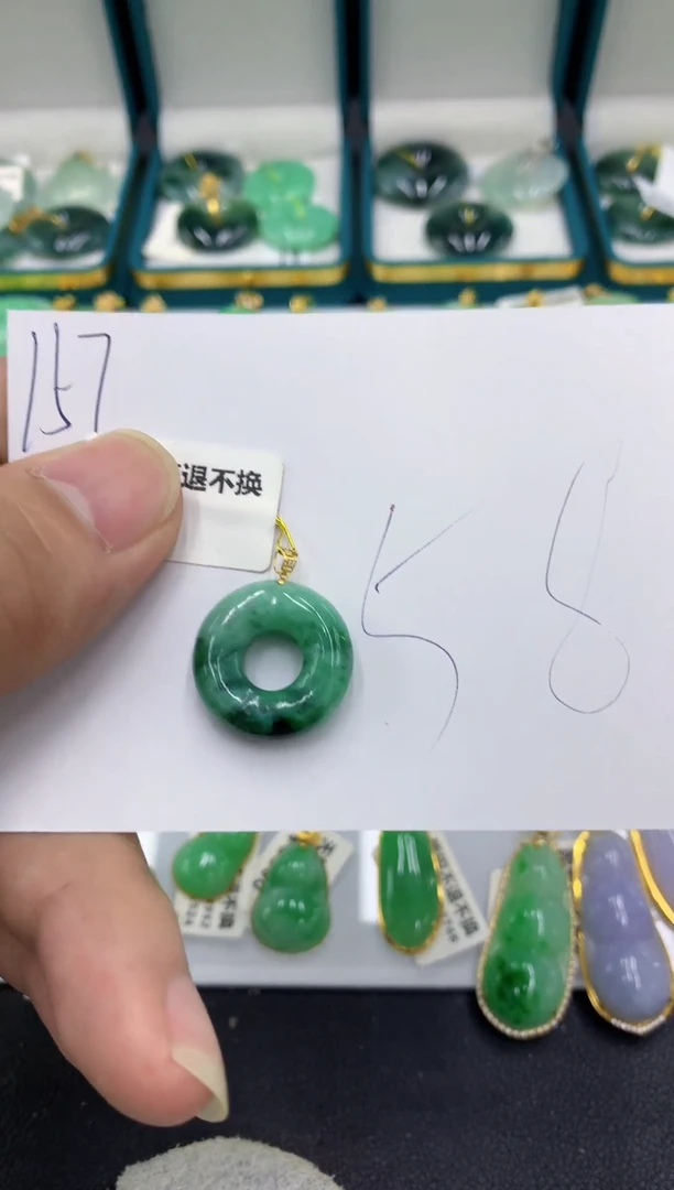 【闪购商品】翡翠颈饰18K金镶嵌翡翠