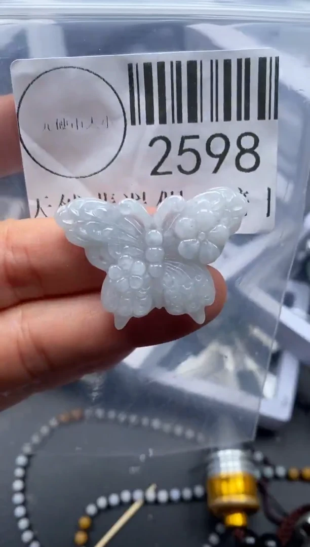 吊坠(不含链)未镶嵌翡翠2598