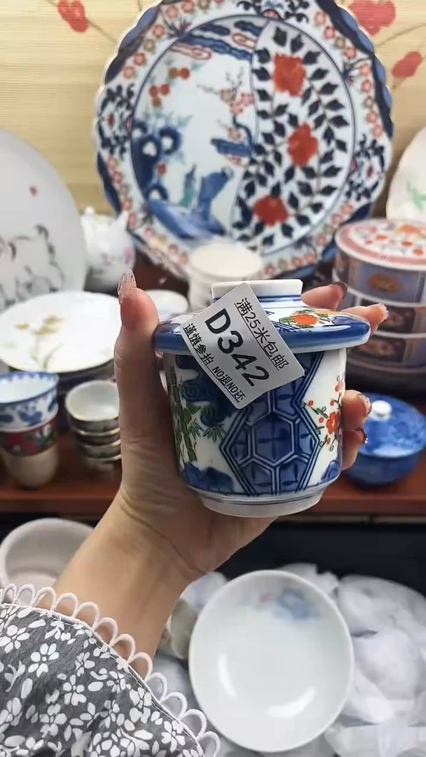 【闪购商品】d342==============