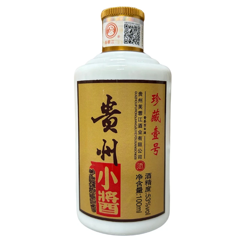 芙蓉江贵州小酱酱香型白酒53度100ml小酒