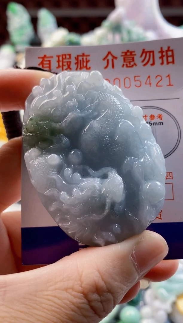 翡翠未镶嵌吊坠(不含链)1